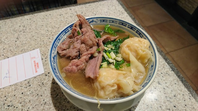 Tsim Chai Kee Noodle Shop