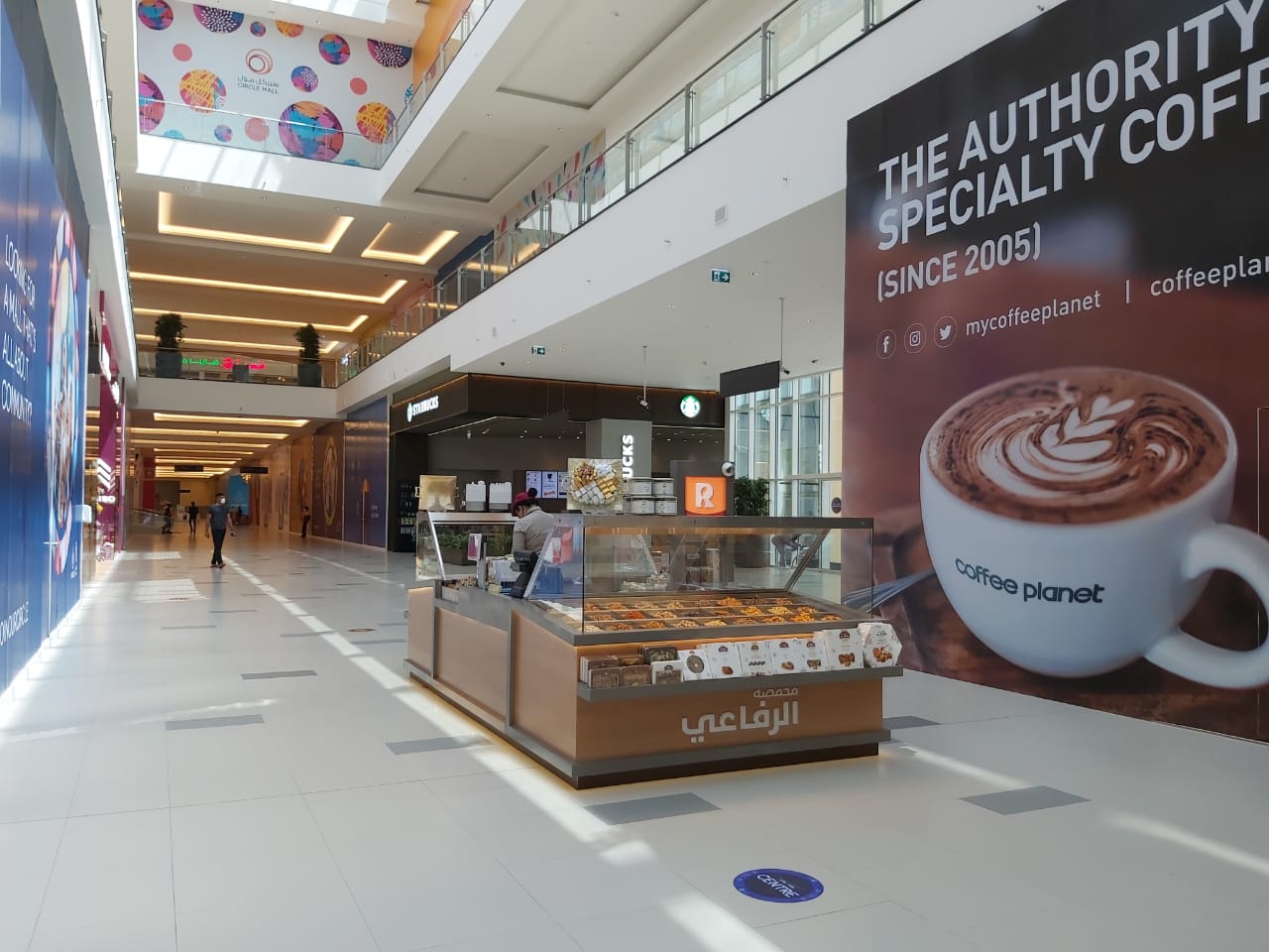 Al Rifai Umm Suqueim - صورة 5