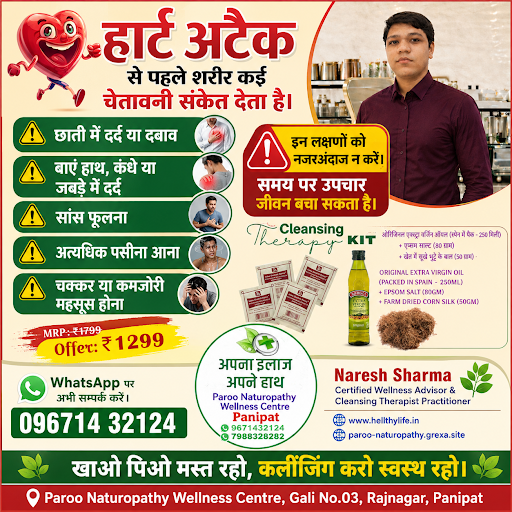 ❤️ हार्ट अटैक से पहले शरीर देता है चेतावनी! 🚨 post image
