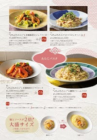 鎌倉パスタ 大阪東住吉店