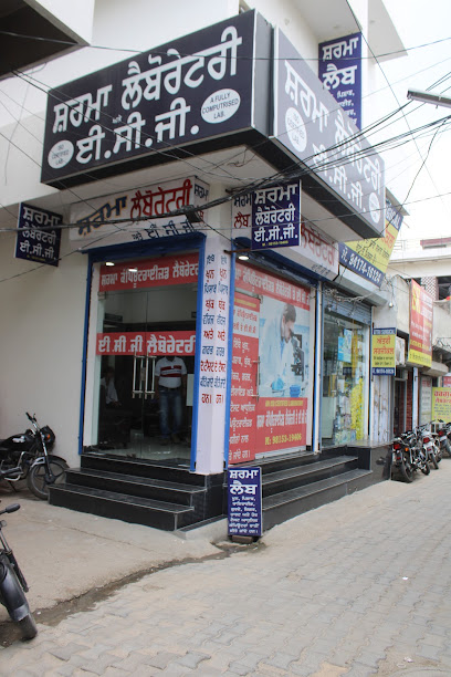 Sharma Clinical Laboratory & E.C.G || Best Laboratory, HIV And Cancer Test, Diagnostic Lab