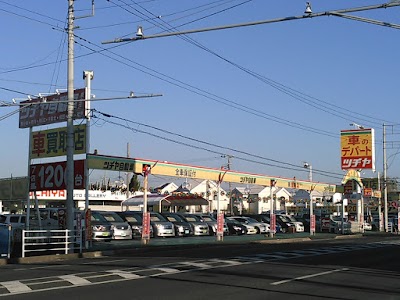 ツチヤ自動車 東金店 Chiba 81 475 55 28 Japan