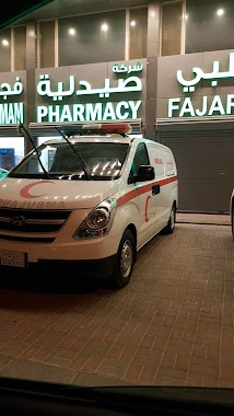 Fajer Al Dammam Pharmacy, Author: ABDULLAH .ALGHUBARI