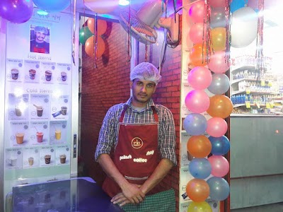 Photos of পলাশ কফি শপ