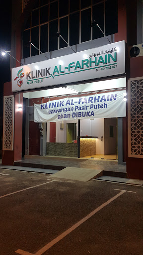 Klinik Al-Farhain Pasir Puteh