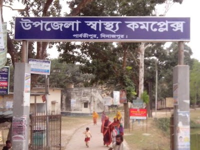 hospital