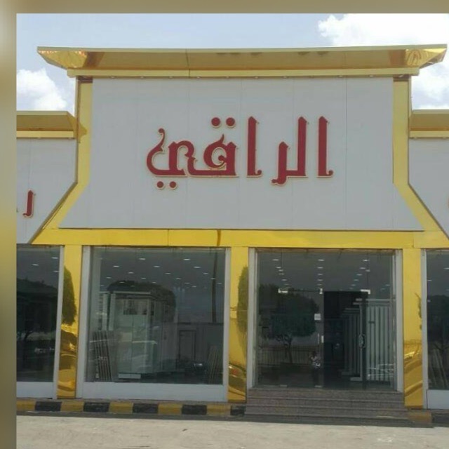 EXA اكسا - صورة 4