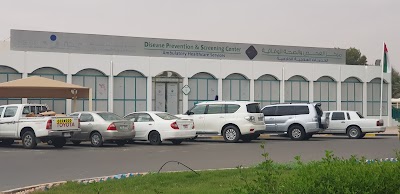 Photos of مدينة زايد للفحص و الصحة الوقائية Madinat Zayed Disease Prevention and Screening Center