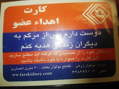 Photos of سوپر مارکت شباهنگ