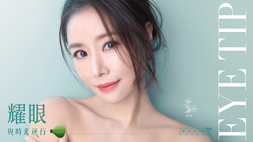 林口彤顏醫美診所評價、療程項目、收費價格、預約方式 - 專業細心療程