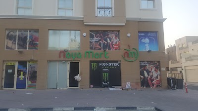 Photos of Naya Mart
