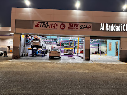 بترو تيك اكسبرس
