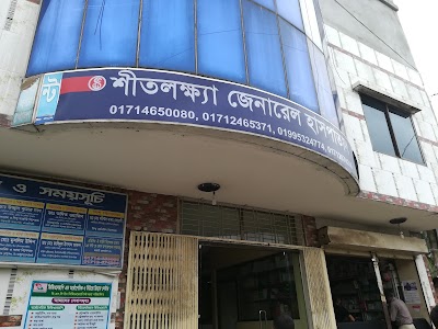 Photos of Kapasia Old Bus Stop