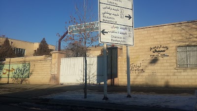 Photos of Salmas Tobacco Office