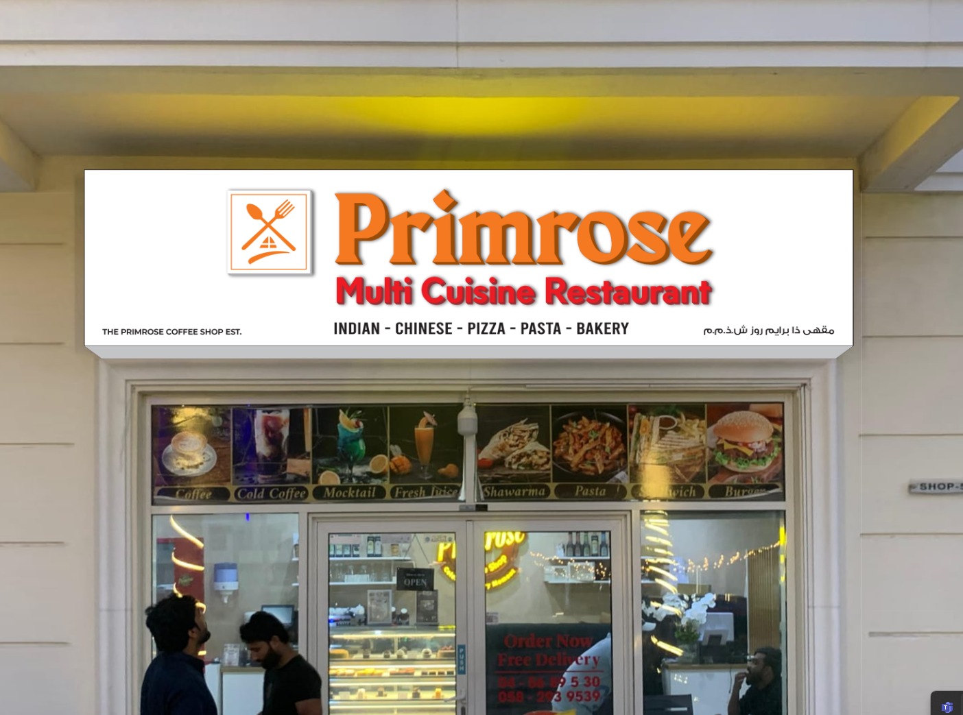 Kake Planet - صورة 5