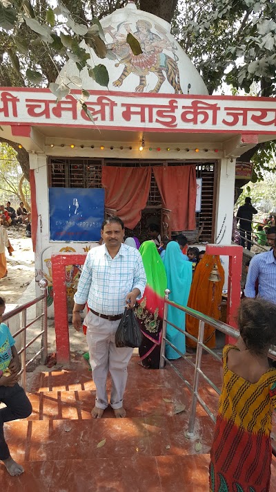 Photos of Chameli Mai Temple