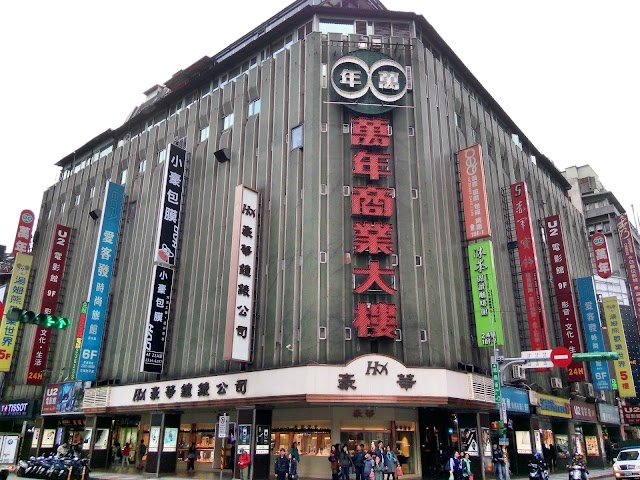 Wan Nian Building