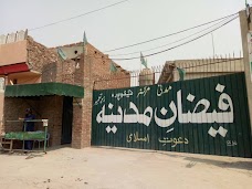 Faizan-E-Madina, Sheikhupura sheikhupura