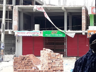 Photos of Kab Plaza