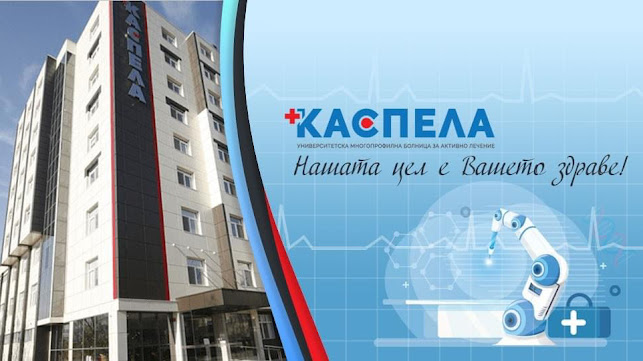 Opinii despre УМБАЛ „Каспела“ în Пловдив - Психолог