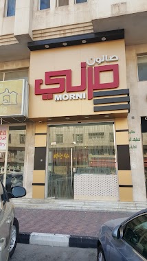 Salon Mrni Hair, Author: Qasem Al-Jarrash