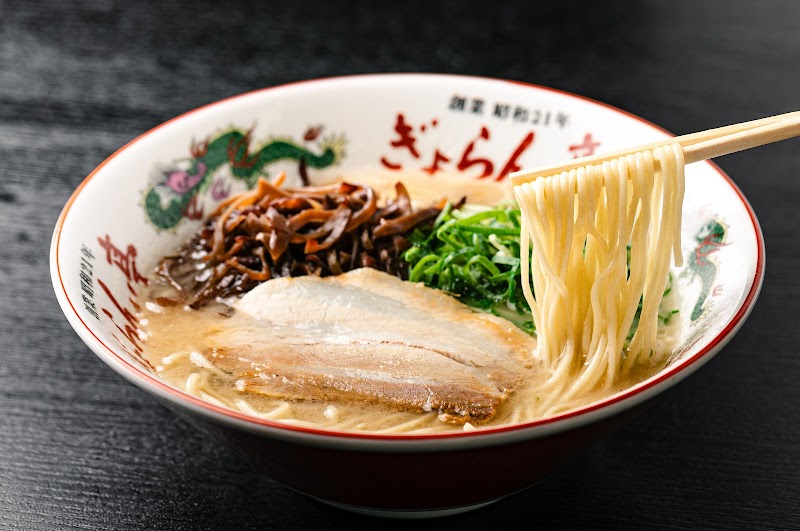 ぎょらん亭 小倉駅前店