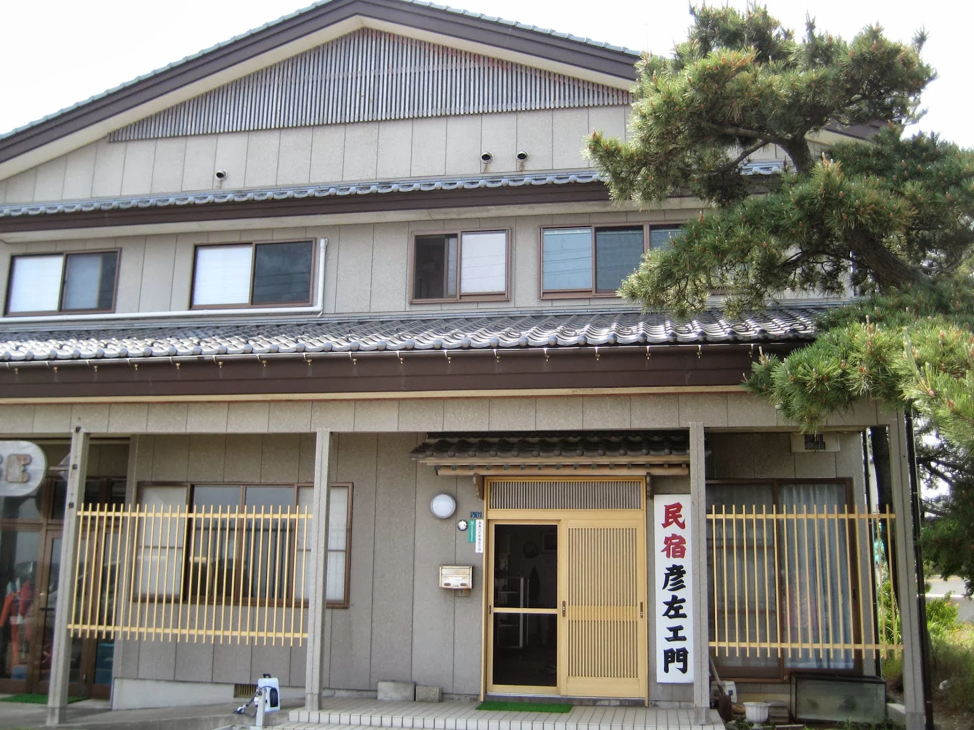 Itoigawa Minshuku Hikozaemon