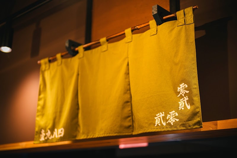 傍八灯 酒と酒肴(ぼうはてい さけとしゅこう)