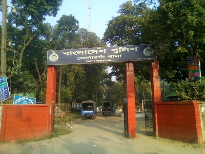 Photos of Sonargaon Police Station
