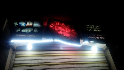 Photos of Crazy Love