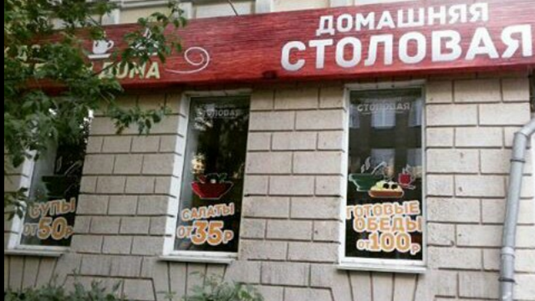 аптека сириус. аптека диана. ленина 60 пермь. банк русский стандарт зеленоград. ленина 60 часы работы.