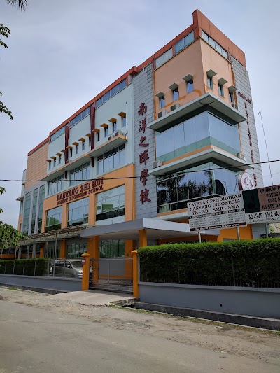 Photos of Nanyang Zhi Hui School