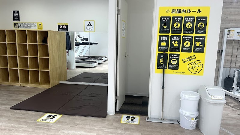 chocoZAP富木島