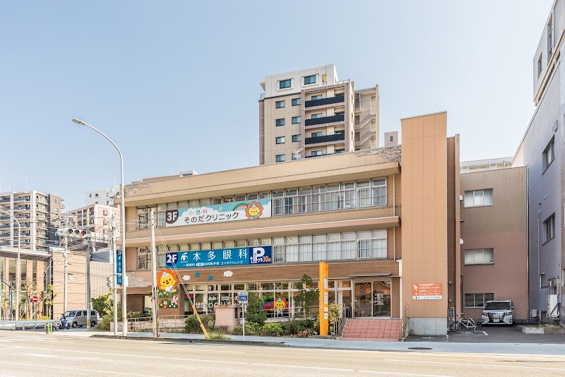 小児科 そのだクリニック