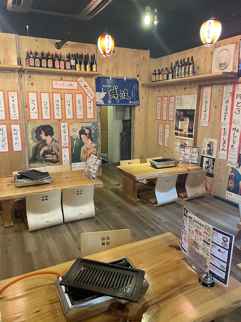 ホルモン人 読谷店