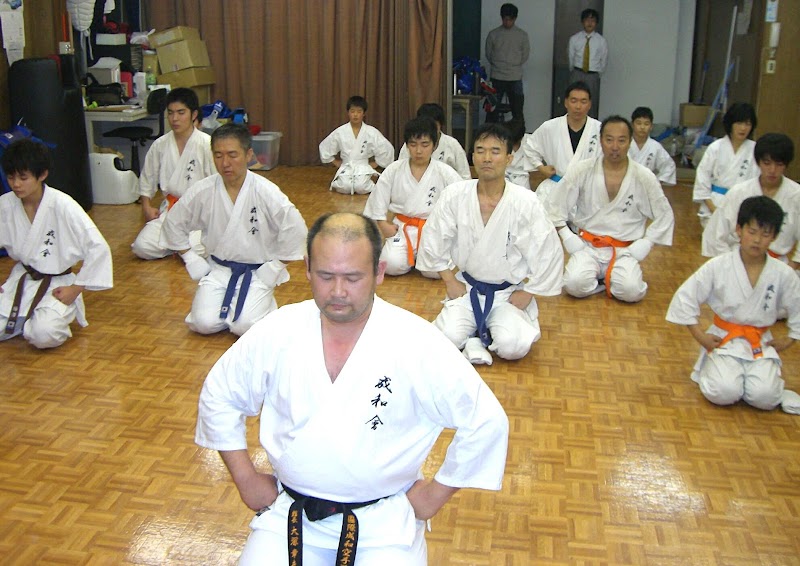 国際成和空手道連盟 和田町道場