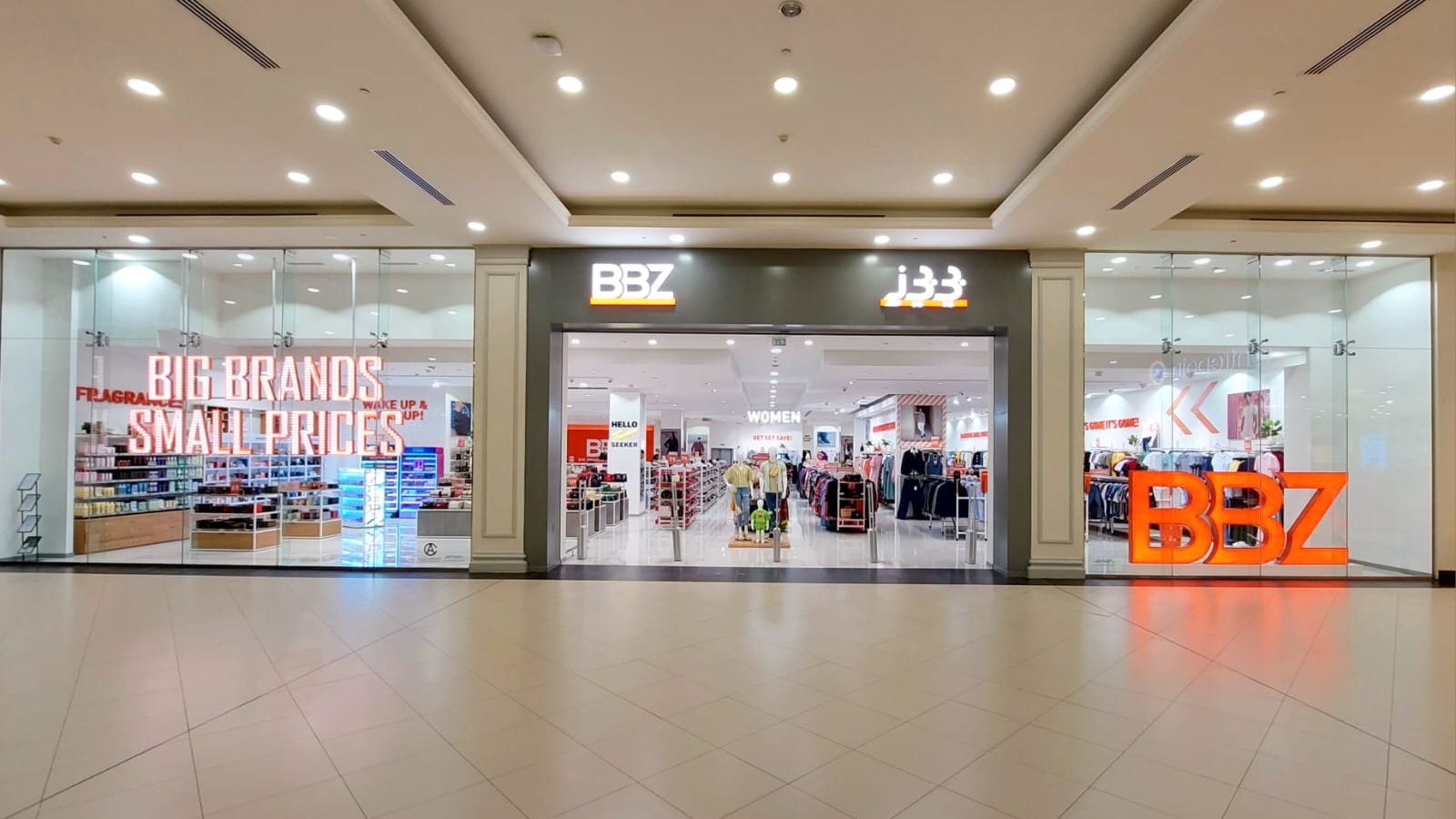 BBZ DEERFIELDS MALL - صورة 2