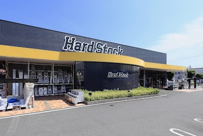 ハードストック静岡