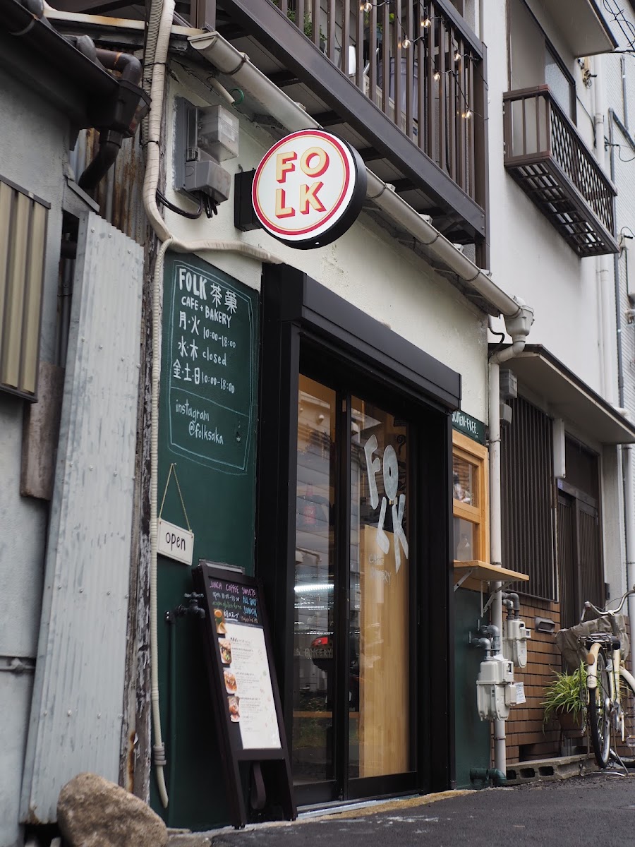 FOLK茶菓 (folksaka) cafe + bakery — photo 1