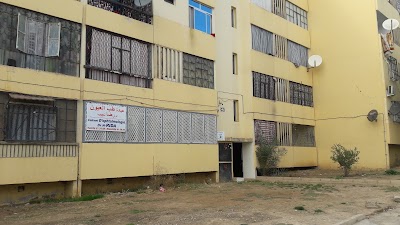 Photos of Cabinet D'Ophtalmologie Dr. N.RIDA