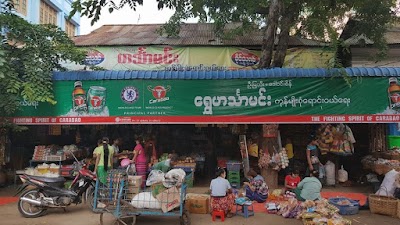 supermarket