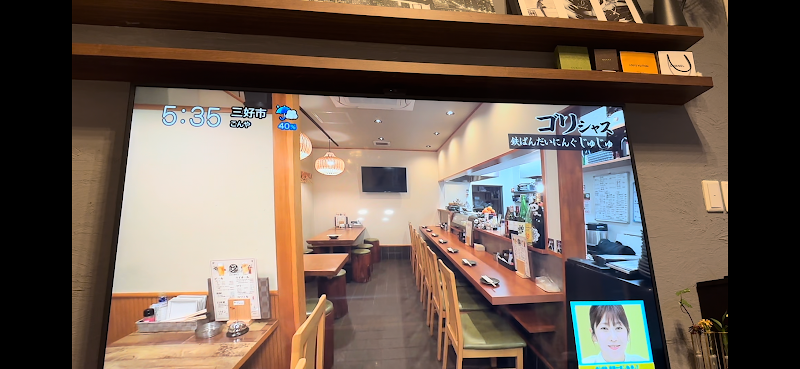 鉄ぱんだいにんぐ じゅじゅ