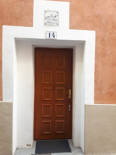 Mosquée de Brignoles - Thumbnail