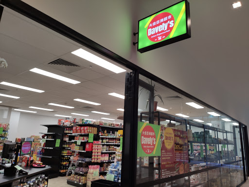 Davely's Asian Supermarket Brisbane