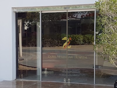 Photos of Zabeel Veterinary Hospital