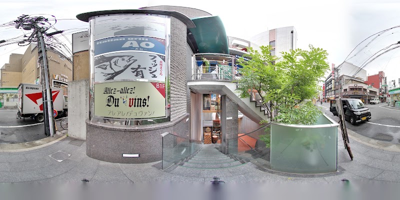 ビストロフレンチ Allez-allez! Du vins! アレアレ！デュヴァン！