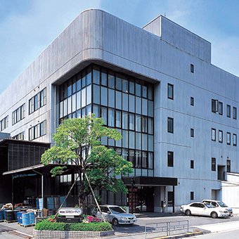 株式会社コスモビューティー 大阪工場