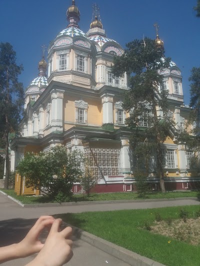 Photos of Alma