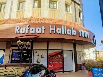 Photos of Rafaat Hallab 1881, Batroun