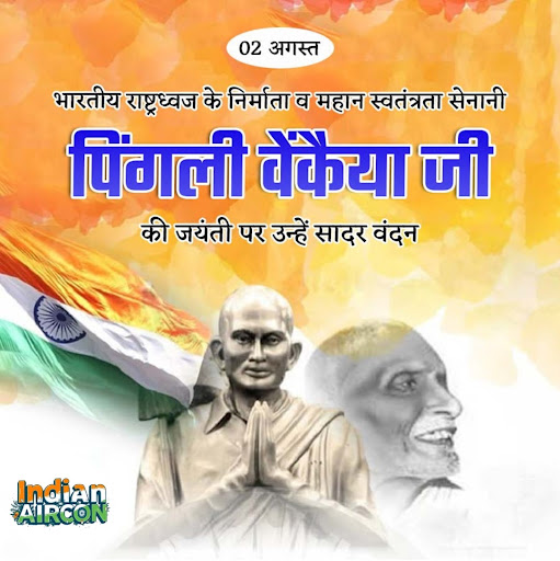 Tribute to Pingali Venkayya Ji post image